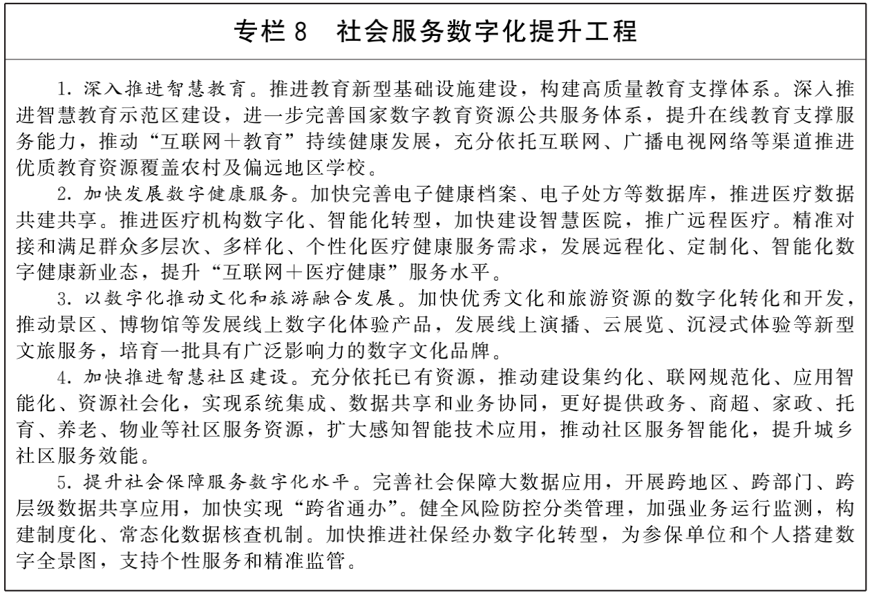 1643348791311640.png 微信图片_8.png