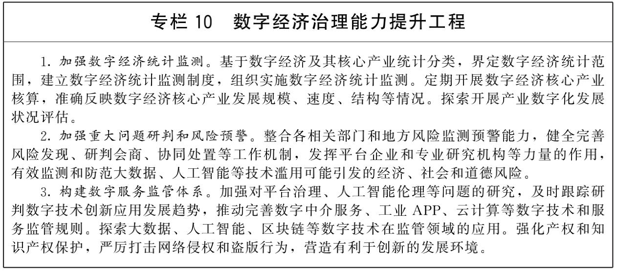 1643348845113468.png 微信图片_10.png