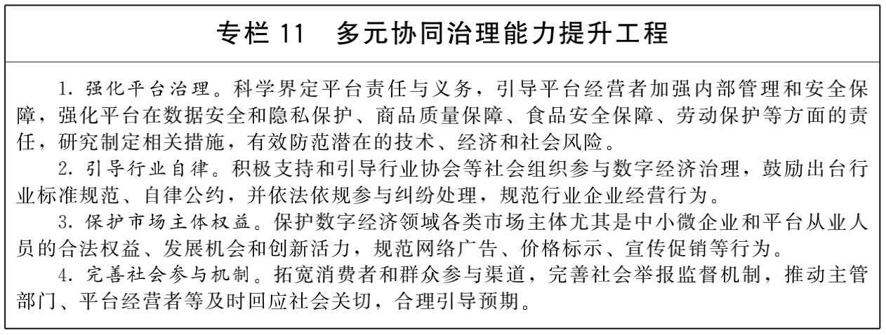 1643348876471693.png 微信图片_11.png