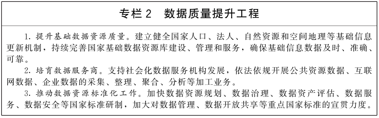 1643349096140725.png 微信图片_2.png