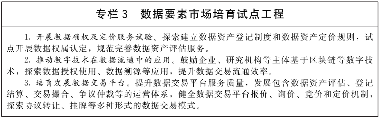 1643349105575251.png 微信图片_3.png
