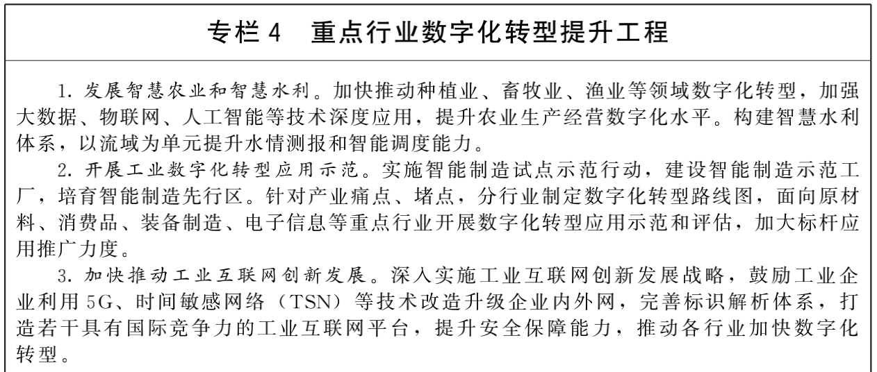 1643349132321654.png 微信图片_4.png