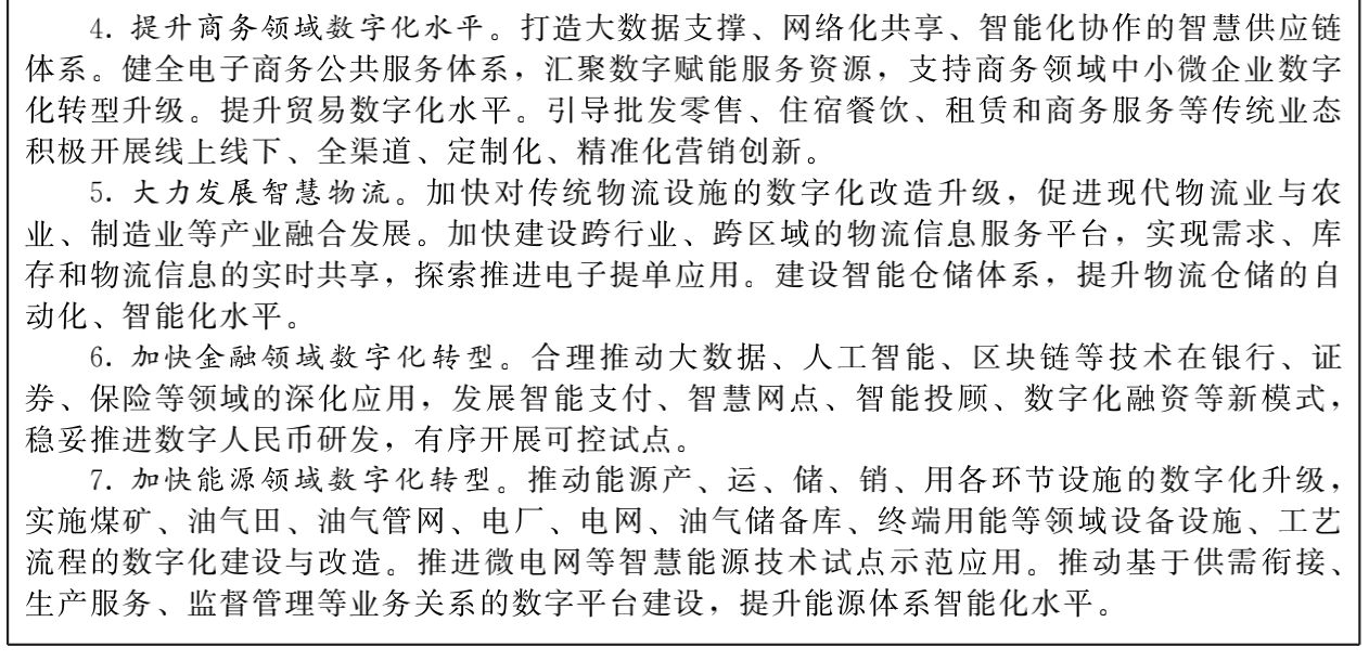 1643349150251117.png 微信图片_4-2.png