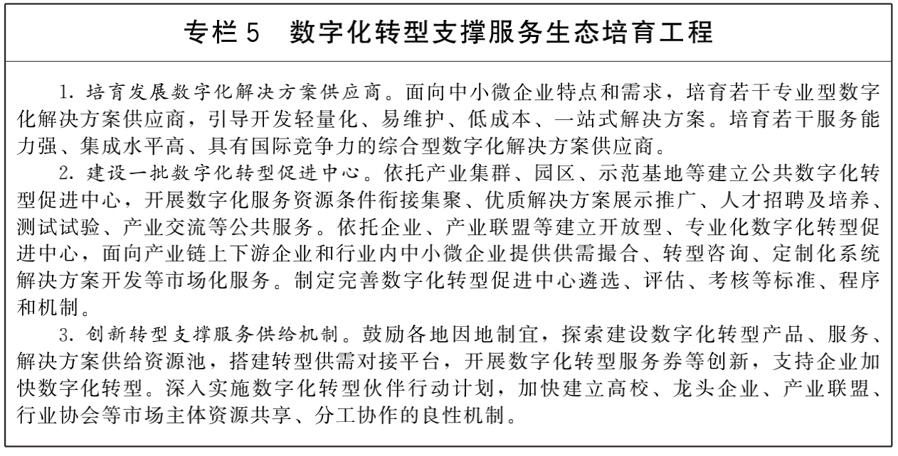 1643349197160210.png 微信图片_5.png
