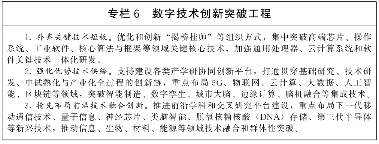 1643349210872977.png 微信图片_6.png