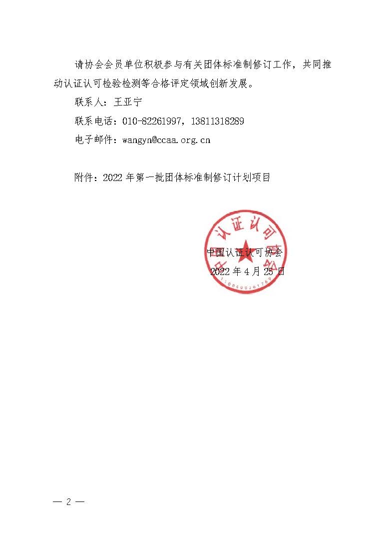 1651226059625219.jpg