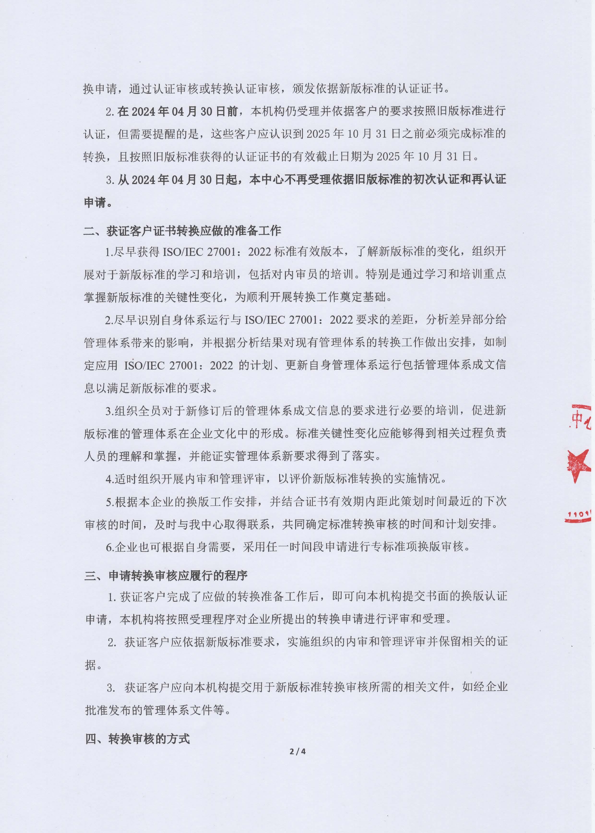1713948605920282.jpg