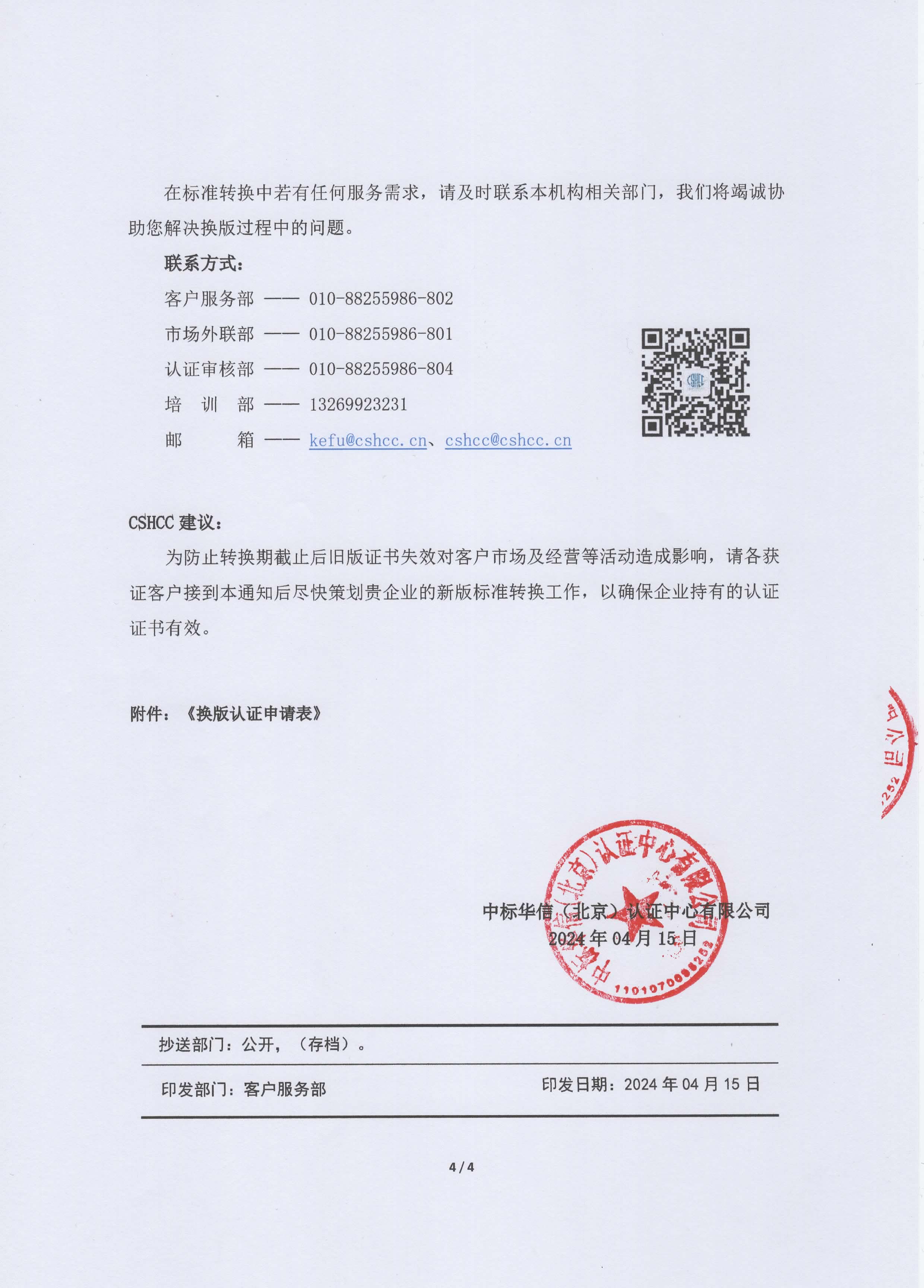 1713948637733135.jpg