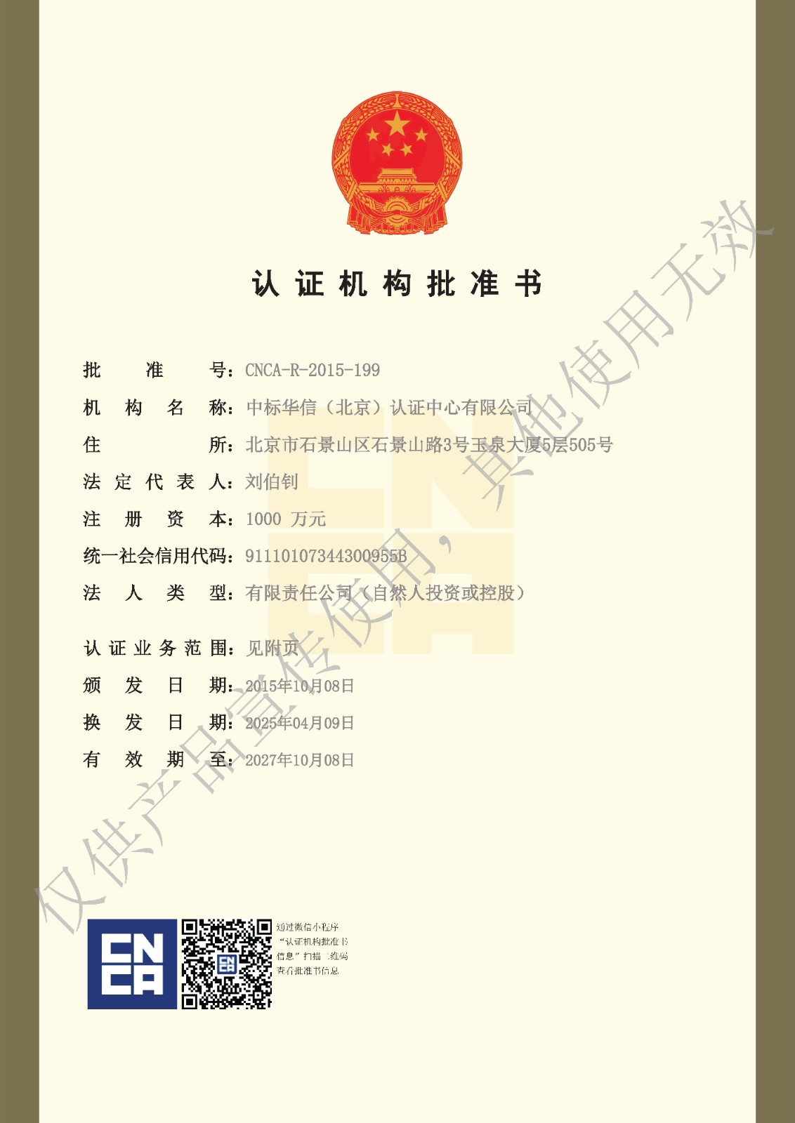 1761030354906404.jpg 1761030354906404.jpg